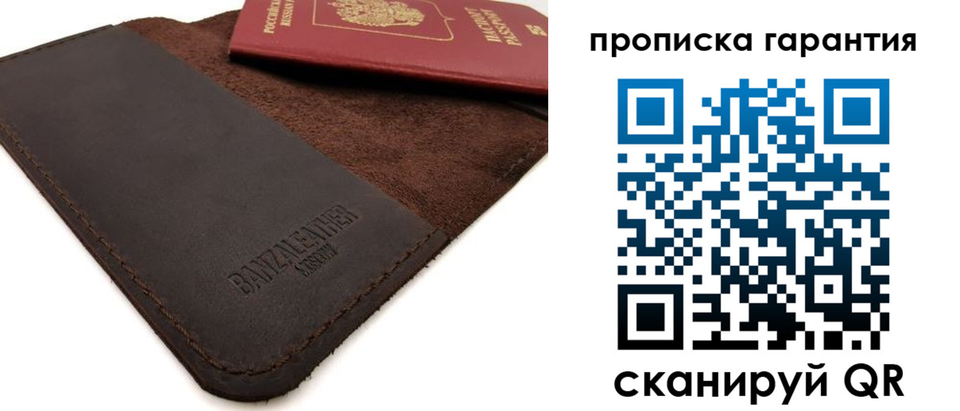 форма 3 в Красноармейске